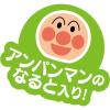 「日清食品 アンパンマンらーめん あっさりしょうゆ味 3食パック 1セット（1個(3食入)×9） インスタントラーメン 袋麺 スープ」の商品サムネイル画像10枚目