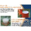「ヤマク食品 甘酒 ノンアルコール 甘酒スムージー トロピカルフルーツ 180g 6個」の商品サムネイル画像4枚目
