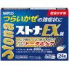 「ストナEX錠 24錠 佐藤製薬 ★控除★ 風邪薬 鼻水 鼻づまり くしゃみ のどの痛み せき たん 発熱【指定第2類医薬品】」の商品サムネイル画像2枚目