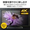 「USB-C to HDMI 変換ケーブル 5m 4K 60Hz 黒 CAC-CHDMI50BK2 エレコム 1個」の商品サムネイル画像4枚目
