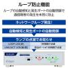 「エレコム スイッチングハブ 5ポート ギガ LANハブ 金属筐体 電源内蔵 ループ防止 EHB-UG2C05-S 1個」の商品サムネイル画像5枚目