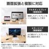 「USB-C to DisplayPort 変換ケーブル 2m 4K 60Hz 黒 CAC-CDP20BK2 エレコム 1個」の商品サムネイル画像5枚目