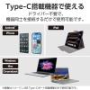 「USB-C to DisplayPort 変換ケーブル 2m 4K 60Hz 黒 CAC-CDP20BK2 エレコム 1個」の商品サムネイル画像6枚目