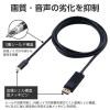 「USB-C to DisplayPort 変換ケーブル 2m 4K 60Hz 黒 CAC-CDP20BK2 エレコム 1個」の商品サムネイル画像7枚目