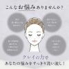 「ドロアス クレイクリアウォッシュ 120g I-ne 洗顔」の商品サムネイル画像5枚目