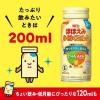 「【0〜1歳頃】明治ほほえみらくらくミルク 200ml 1セット（1パック（6本）×4） 明治」の商品サムネイル画像6枚目