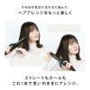 「SALONIA（サロニア）　2WAYストレート＆カールヘアアイロン シルバーホワイト 32mm I-ne」の商品サムネイル画像3枚目