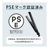 「SALONIA（サロニア）　ストレートヘアアイロン ネイビー 24mm　SLー004SNV I-ne」の商品サムネイル画像6枚目