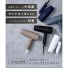 「SALONIA(サロニア)スピーディーイオンドライヤー ブラック 大風量 速乾 軽量 ヘアドライヤー」の商品サムネイル画像3枚目