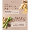 「BOTANIST（ボタニスト）　ルース　エイジングケア　ボタニカルシャンプー　ストレート（詰替）　400ml I-ne」の商品サムネイル画像5枚目