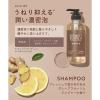 「BOTANIST（ボタニスト）　ルース　エイジングケア　ボタニカルシャンプー　ストレート（詰替）　400ml I-ne」の商品サムネイル画像6枚目