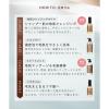 「BOTANIST（ボタニスト）　ルース　エイジングケア　ボタニカルシャンプー　ストレート（詰替）　400ml I-ne」の商品サムネイル画像7枚目