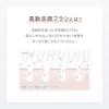 「SALONIA（サロニア）　イオンフェイシャルブラシ(電動洗顔ブラシ) 毛穴 フェイスケア I-ne」の商品サムネイル画像4枚目