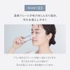 「SALONIA（サロニア）　イオンフェイシャルブラシ(電動洗顔ブラシ) 毛穴 フェイスケア I-ne」の商品サムネイル画像5枚目