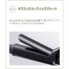 「SALONIA（サロニア）　セラミックカールヘアアイロン ホワイト 25mm　SLー008SW I-ne」の商品サムネイル画像5枚目