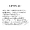 「保冷保温エコバッグ ブラック LAKOLE/ラコレ」の商品サムネイル画像9枚目