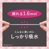 「ロリエ さらピュア吸水 超吸収スリム 3cc 無香料 1パック（44枚入） 花王」の商品サムネイル画像4枚目