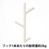 「COLLEND（コレンド） コートスタンド ポールハンガー 幅300×奥行300×高さ1672mm ホワイト AS-CS-WH 1台 オリジナル」の商品サムネイル画像4枚目