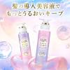「ラックス（LUX） バスグロウ リペアアンドシャイン ヘアブースター 180g ユニリーバ」の商品サムネイル画像4枚目