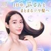 「ラックス（LUX） バスグロウ リペアアンドシャイン ヘアブースター 180g ユニリーバ」の商品サムネイル画像7枚目