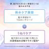 「ラックス（LUX） バスグロウ ストレートアンドシャイン シャンプー つめかえ用 700g」の商品サムネイル画像4枚目