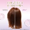 「ラックス（LUX） バスグロウ ストレートアンドシャイン シャンプー つめかえ用 700g」の商品サムネイル画像6枚目