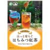 「森半 ほっと安らぐはちみつ紅茶 1袋（200g） インスタント ホット・アイス両用」の商品サムネイル画像3枚目