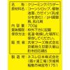 「MJB クリーミーパウダー 1袋（700g） 徳用」の商品サムネイル画像2枚目