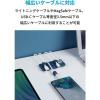 「Anker Magnetic Cable Holder」の商品サムネイル画像3枚目