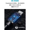 「Anker ＆ USB-C Thunderbolt 3 ケーブル 0.7m 100W 40Gbps 4K 5K対応」の商品サムネイル画像6枚目