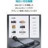 「Anker PowerExpand 4-in-1 USB-C SSD ハブ」の商品サムネイル画像7枚目