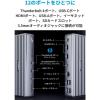 「Anker PowerExpand Elite 12-in-1 Dock」の商品サムネイル画像2枚目