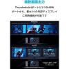 「Anker PowerExpand Elite 12-in-1 Dock」の商品サムネイル画像4枚目