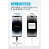 「Anker 310 高耐久ナイロン USB-C＆ライトニングケーブル 2本セット」の商品サムネイル画像4枚目