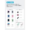 「Anker 310 高耐久ナイロン USB-C＆ライトニングケーブル 2本セット」の商品サムネイル画像5枚目