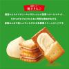 「ビスケット クリームサンドクッキー 個包装 お配り菓子 ビスコ 焼きりんご 5枚×3パック入 1セット(1箱×3)」の商品サムネイル画像2枚目
