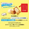 「ビスケット クリームサンドクッキー 個包装 お配り菓子 ビスコ 焼きりんご 5枚×3パック入 1セット(1箱×3)」の商品サムネイル画像4枚目