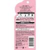 「（セール）いち髪 和草オイル 50ml 2個 クラシエ」の商品サムネイル画像3枚目