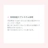 「（セール）いち髪 和草ダメージリペアオイルセラム 60ml 2個 洗い流さないトリートメント クラシエ」の商品サムネイル画像5枚目
