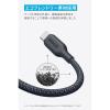 「Anker 543 エコフレンドリーナイロンケーブル 1.8m 2本セット」の商品サムネイル画像5枚目