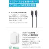 「Anker 543 エコフレンドリーナイロンケーブル 1.8m 2本セット」の商品サムネイル画像6枚目