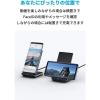 「Anker PowerWave 10 Stand」の商品サムネイル画像4枚目