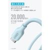 「Anker 541 エコフレンドリー USB-C＆ライトニングケーブル 1.8m」の商品サムネイル画像4枚目