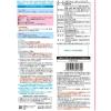 「【ワゴンセール】【賞味期限2025/11/19】手作りキット 生ドーナツミックス 1袋 共立食品（わけあり品）」の商品サムネイル画像2枚目