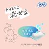 「ソフイ デリケートウェット トイレに流せる せっけんの香り 1セット（1個（10枚入）×3）ユニ・チャーム」の商品サムネイル画像4枚目