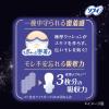 「ナプキン ソフィ 特に多い夜用 羽つき 36cm 超熟睡 おやすみプレミアム 極厚360 1セット（1パック（12コ入）×3）ユニ・チャーム」の商品サムネイル画像5枚目