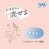 「ソフイ デリケートウェット トイレに流せる 無香料 1セット（1個（10枚入）×5）ユニ・チャーム」の商品サムネイル画像4枚目