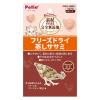 「ペティオ 素材そのまま 完全無添加 ねこちゃんのフリーズドライ 蒸しササミ 15g 3袋 猫用 おやつ」の商品サムネイル画像2枚目