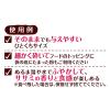 「ペティオ 素材そのまま 完全無添加 ねこちゃんのフリーズドライ 蒸しササミ 15g 3袋 猫用 おやつ」の商品サムネイル画像4枚目