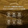 「オリジン 総合栄養食 オリジナル キャット 成猫 1.8kg 1袋  キャットフード」の商品サムネイル画像3枚目